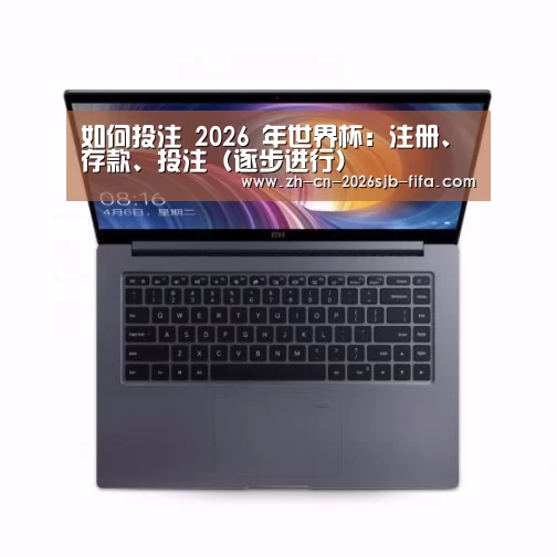 小米笔记本Air 13.3