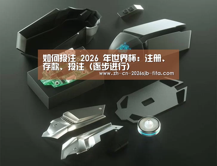 鼠标封面设计