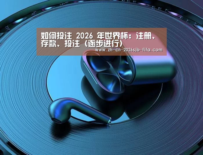 喷油耳机 建模渲染