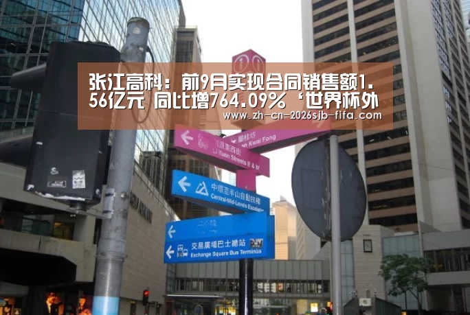 世界杯买球网站