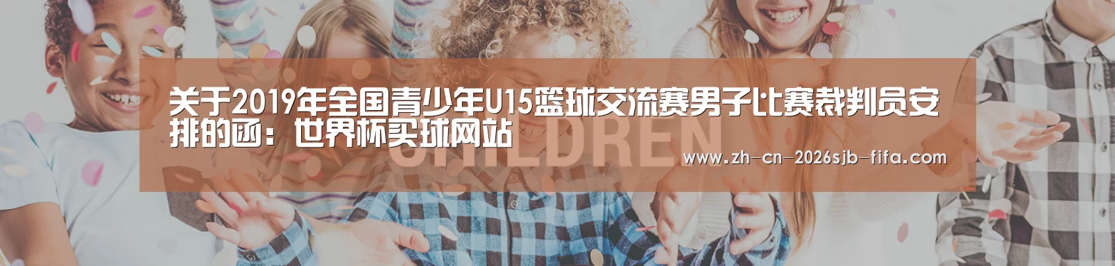 世界杯买球网站