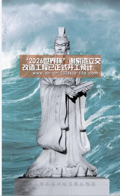 世界杯投注