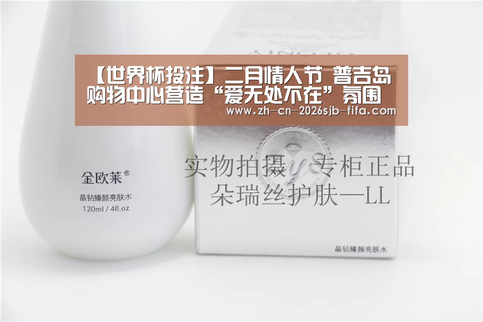 世界杯投注