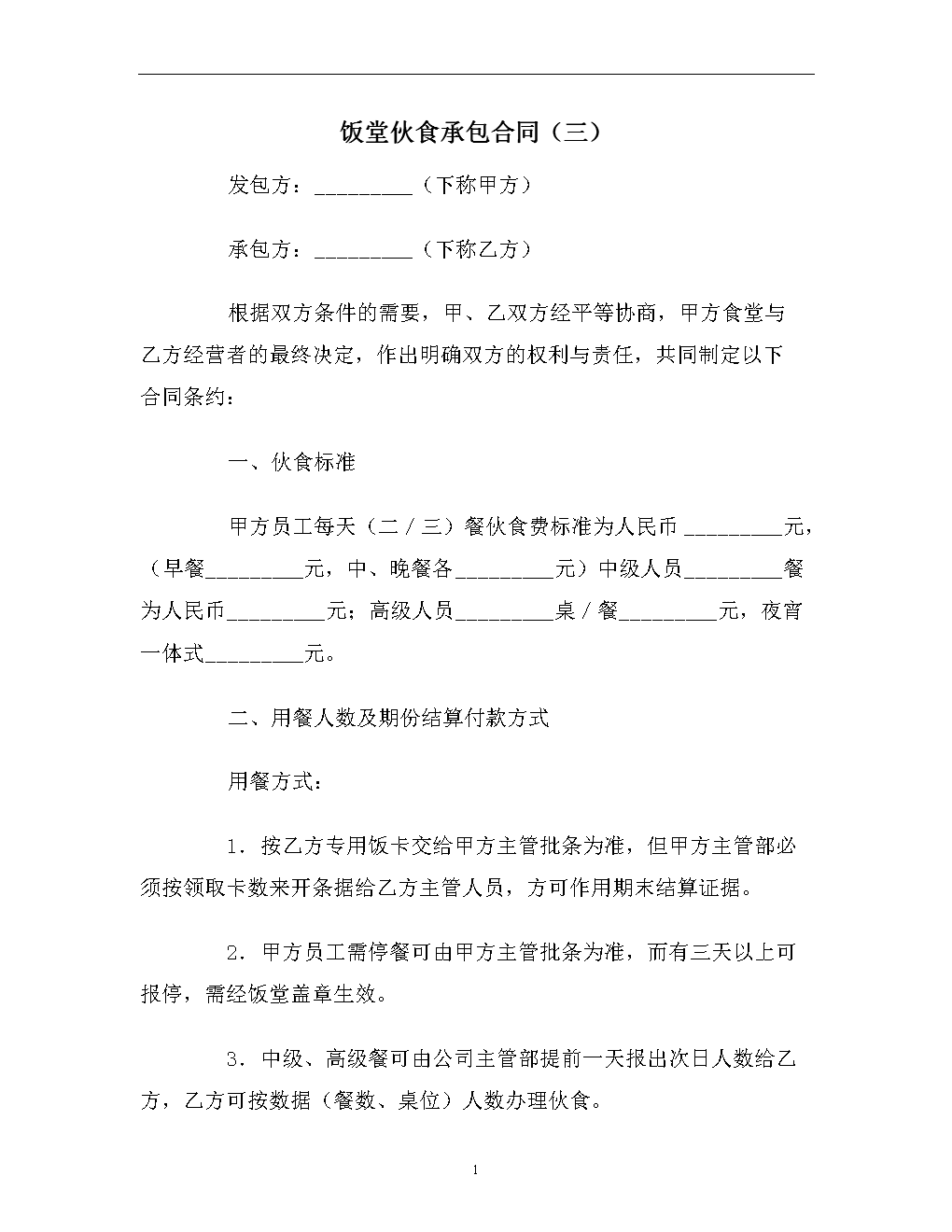 【世界杯外围买球】长春旧城改造工程覆盖重庆路、永春路等10个商圈(图1) 世界杯外围买球