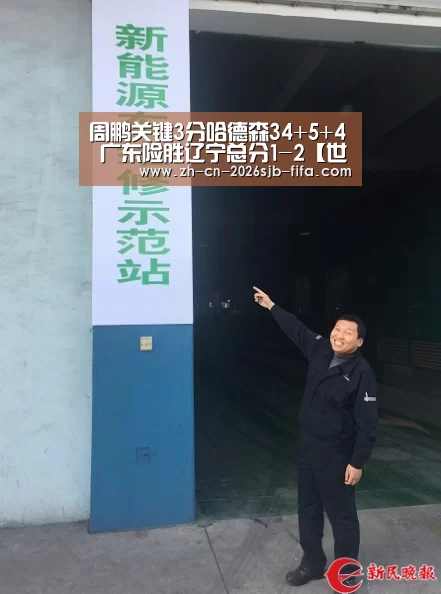 世界杯买球网站