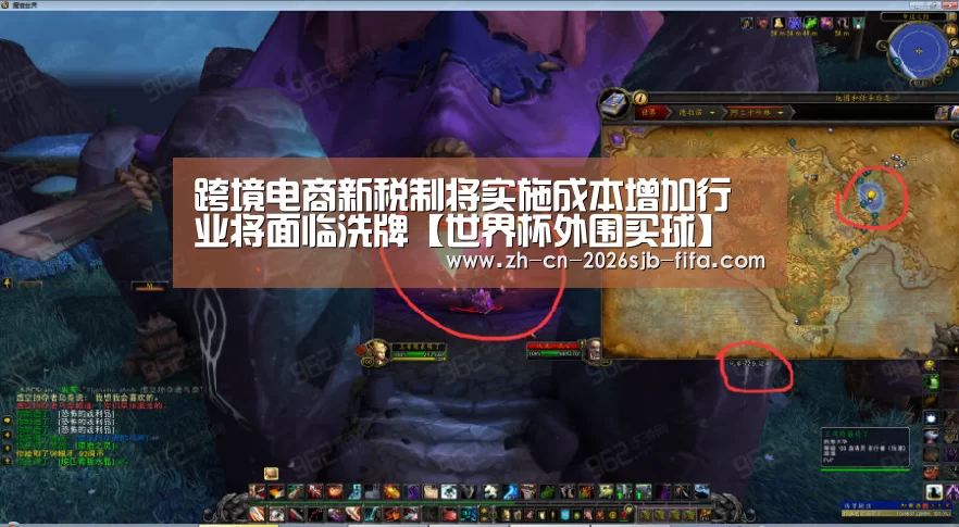 世界杯买球网站