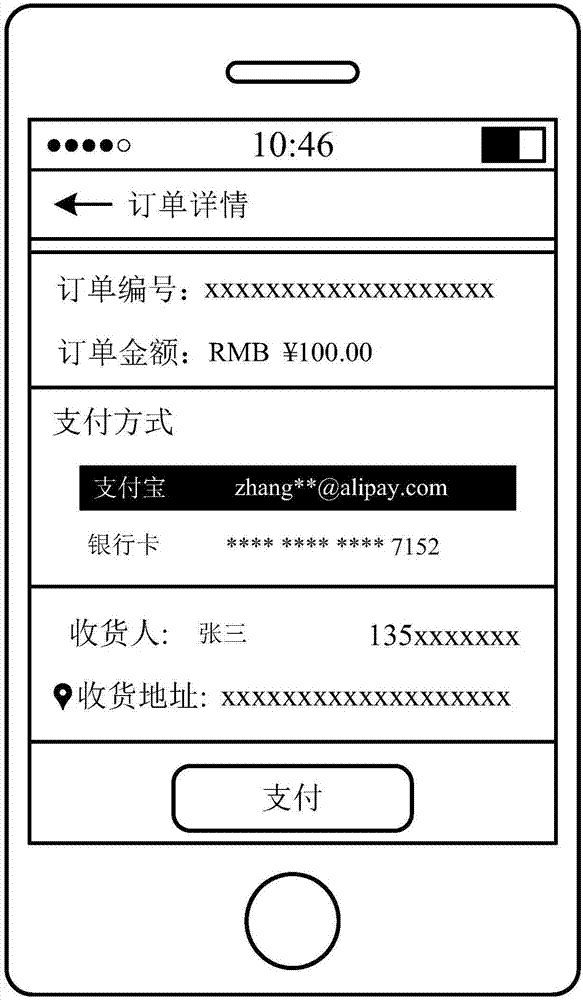世界杯买球网站-王哲林砍23+8拜克斯30分 福建胜吉林结束两连败(图2) 世界杯买球网站