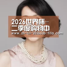 2026世界杯-二季度购物中心和便利店健康发展 练好内功是关键(图2) 世界杯外围买球