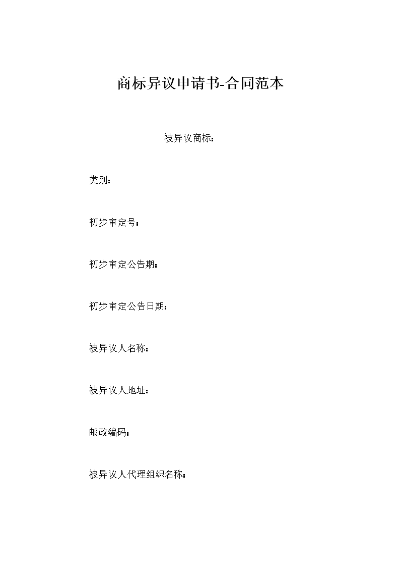 中国男篮纷繁晒篮协约请函 方硕称使命感爆棚:2026世界杯(图1) 世界杯买球网站