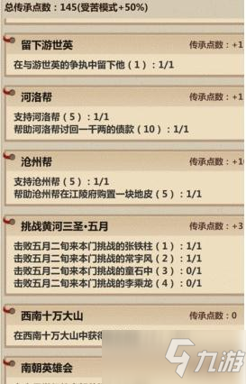 渝企又迎政策利好这41条措施帮企业减负担降低成本-世界杯外围买球(图2) 世界杯投注
