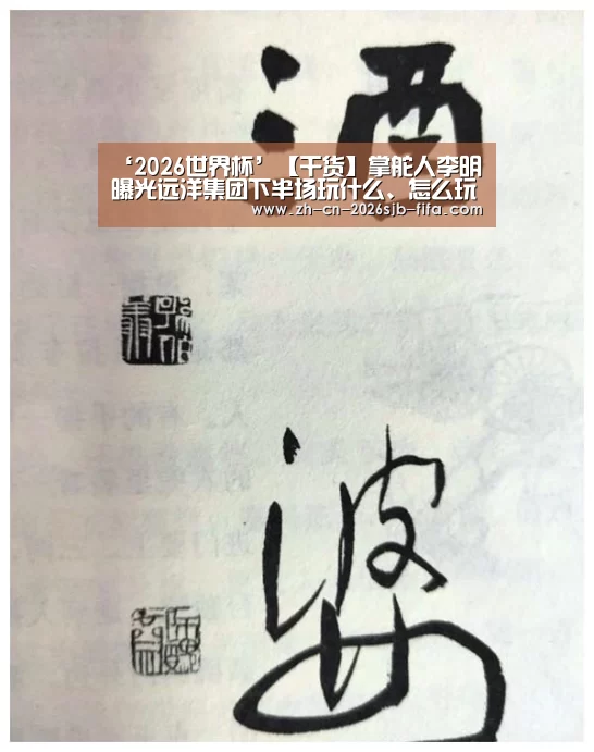 世界杯投注