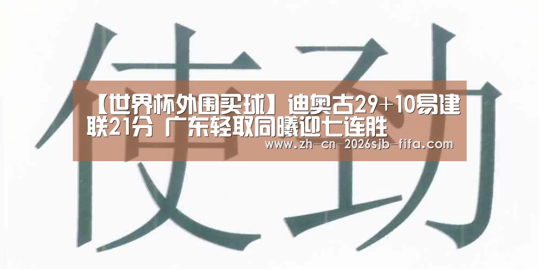 世界杯买球网站